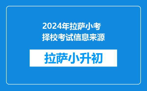 2024通信择校必看|第四期:“信息与通信工程”学科评估篇!