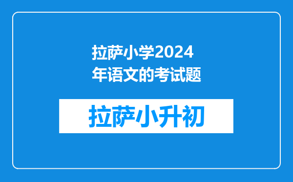 2024年秋语文新教材已改版,这些内容上的变化需要注意!