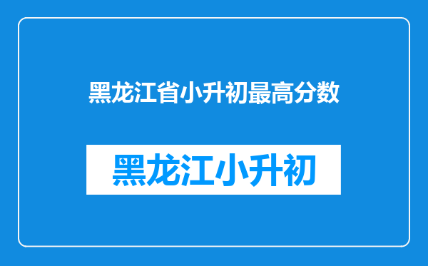 电视剧《小舍得》已经播完,你看完这部剧有什么感悟呢?