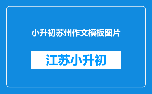 大家谁知道,顺势智能英语和智橡树智能英语到底智能不?