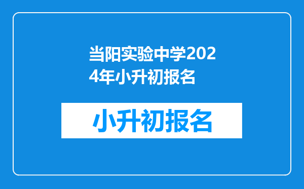 2019年南宁市城区初中学校学区划分,招生服务地段划片