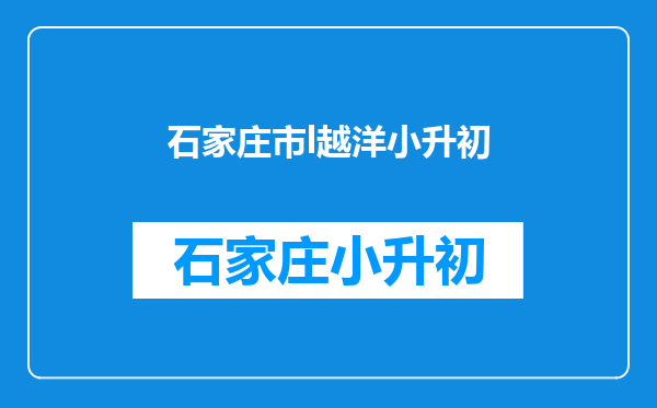 28岁章泽天和67岁董明珠:人生的重大转折点都源于丈夫