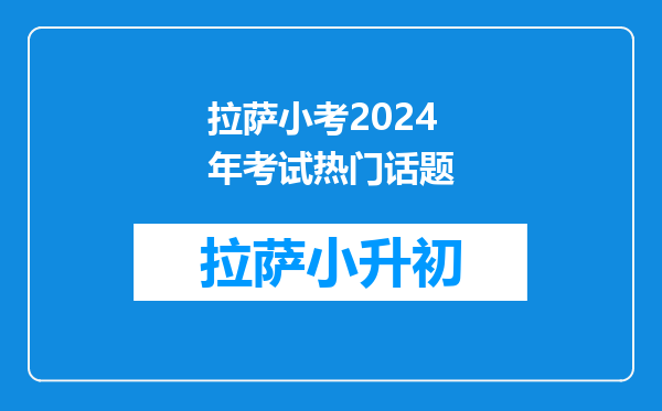 2024年**,你最关心哪些话题?有什么新的期待?