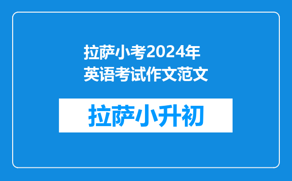 2024年6月英语六级真题和参考答案(一、二、三套全)完整版!