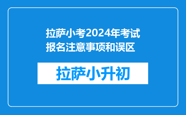 2024广东艺术类联考/统考报名时间及考试时间什么时候