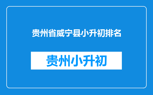 教师在农村任教九年回城里任教又调回乡下能连着拿补贴吗?