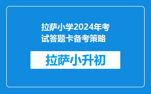 职场宝妈三个月备考通过六西格玛黑带,不可不知的五大秘诀