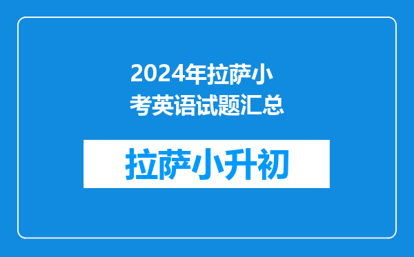 2024年湖南对口升学语文、数学、英语与各专业类综合试题汇总