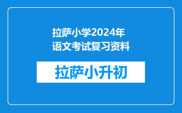 2024年新版部编版小学语文高清电子课本(一年级~六年级全)