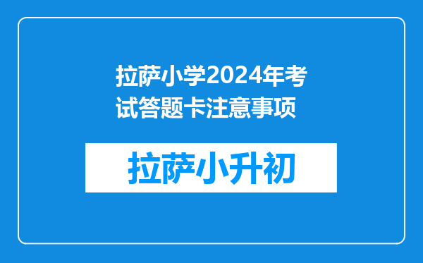 2024年3月PMP考试,注意这几点,否则容易踩坑!