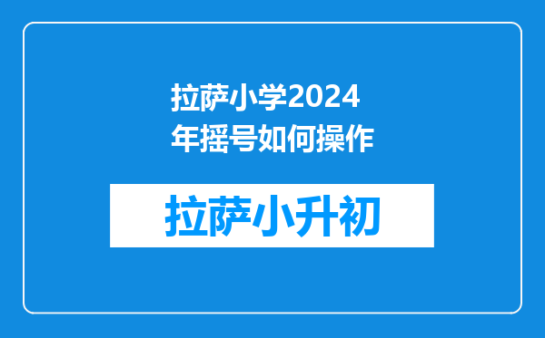 2024年想备考城市绿洲学校?这9件事情你一定要知道!