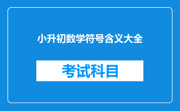 3,7,5三个数间加运算符号结果等于1,2,3,4,5,6,7,8,9,10?