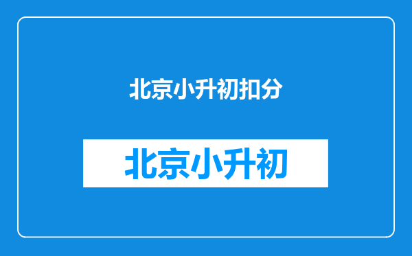 给外地亲友写封信作文400字,关于你最近的情况和暑假的打算