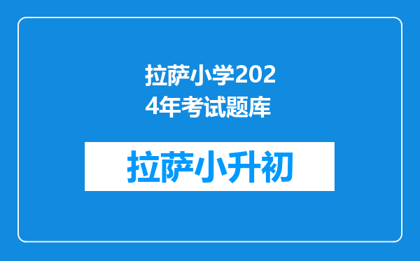 2024年反电信诈骗知识竞赛820题完整题库,赶紧收藏!