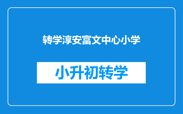 开着电车下江南:17天4500公里,15个城市花费8000+