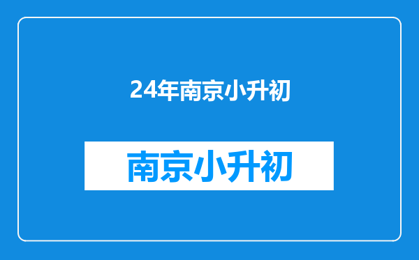 漫谈音乐(3):当了24年音乐特长生,是一种怎样的体验?