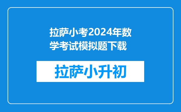 多省市2024高中数学竞赛预赛真题更新:附往年真题及答案解析