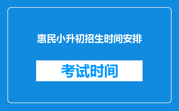 我家小孩读了几所学校,都是去读几天,然后又不去了怎么办?