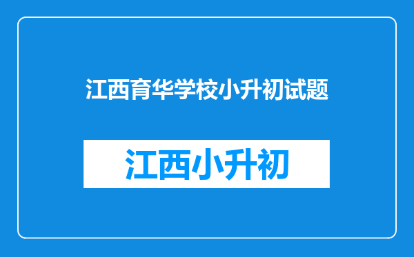 海平面以下10米,记作-5米,海平面以上12米,记作多少米?