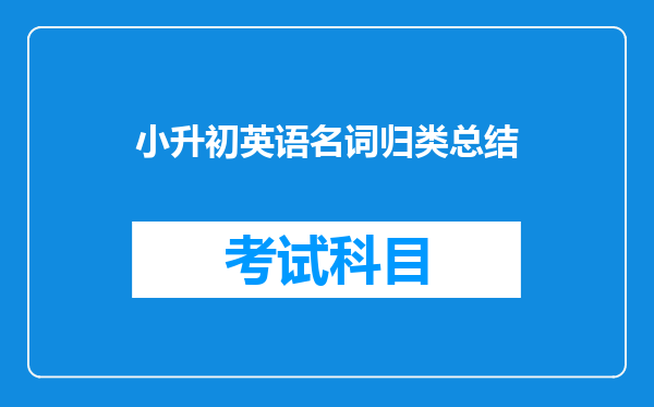 长沙有什么比较高端的英语培训机构吗?各位介绍介绍!急```