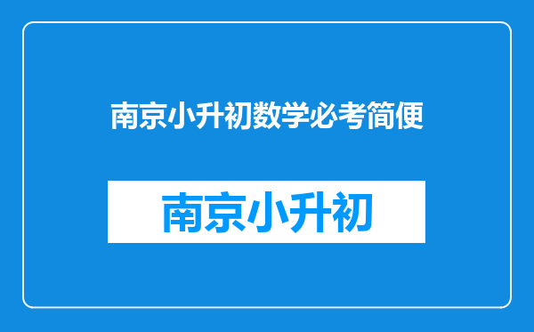 3.7.5.三个数字,如何等于1.2.3.4.……10?