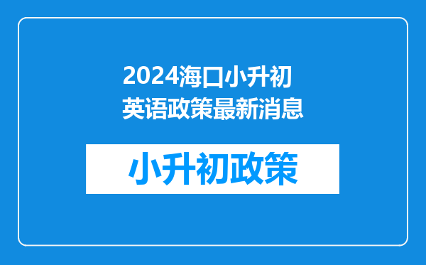 考初中少年班需要什么条件(初中考少年班有什么前途)